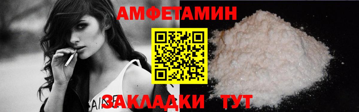 Амфетамин 98%  Amphetamine  Кудрово  Вход с VPN 