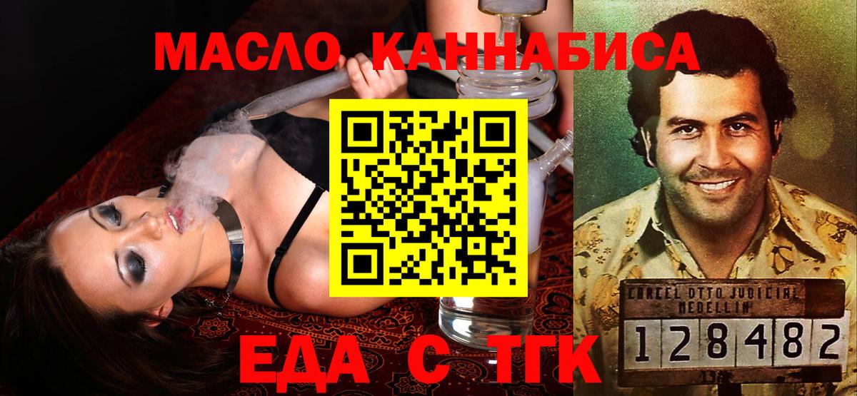Canna-Cookies марихуана Кудрово