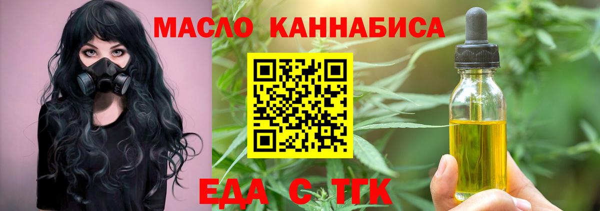 Canna-Cookies марихуана  Вход с VPN  Кудрово 