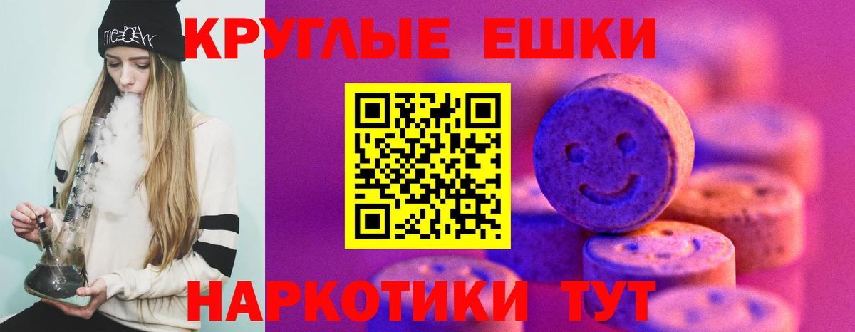 Экстази VHQ Кудрово