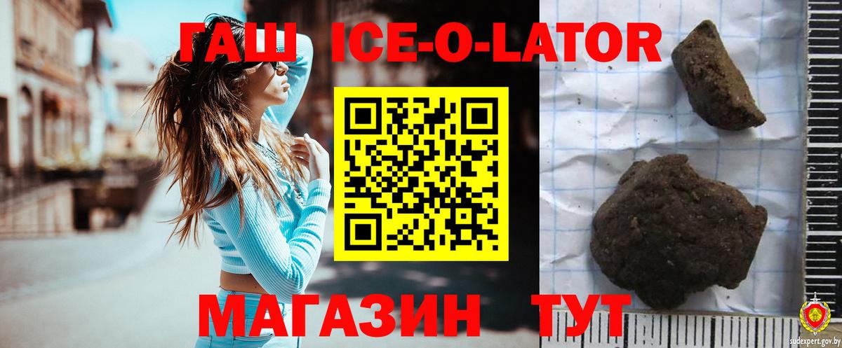 Кудрово  ГАШ hashish  Вход с VPN  Гашиш  ГАШ индика сатива 