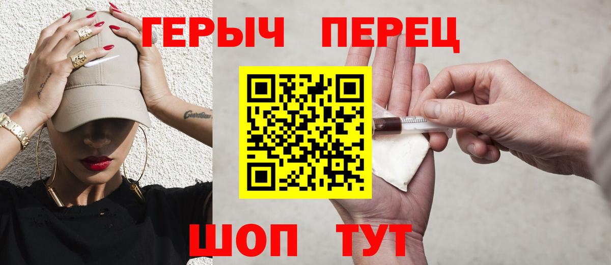 ГЕРОИН  Героин Афган  Вход с VPN  Кудрово 