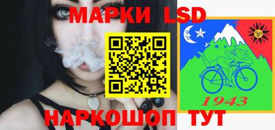 гашик Кинель