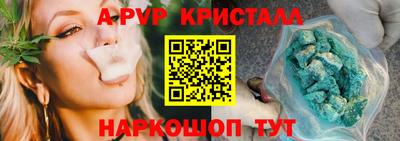 гашик Кинель