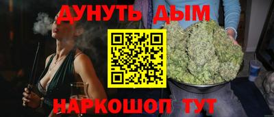 мефедрон мука Коммунар