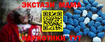 гашик Кинель