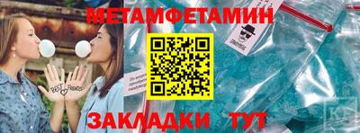 гашик Кинель
