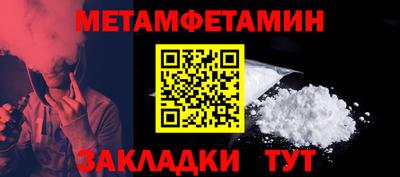 гашик Кинель
