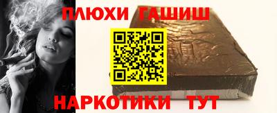 гашик Кинель