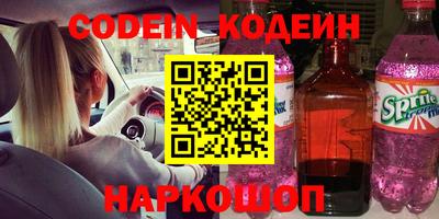 соль курить ск Конаково