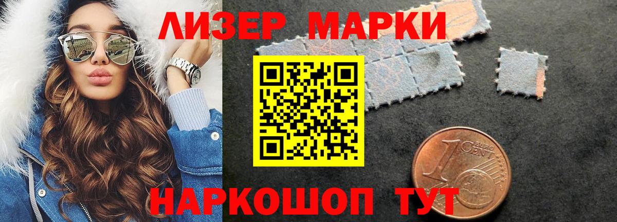 ЛСД экстази ecstasy  Вход с VPN  Кудрово 