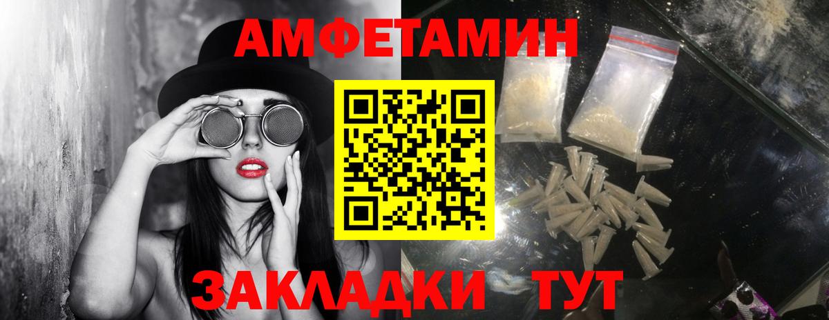Первитин мет Кудрово