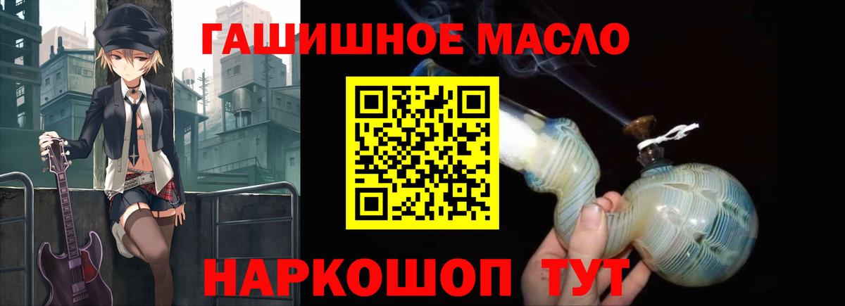 ТГК Wax Кудрово